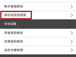 身份证有效期怎么查(微信查看身份证有效期怎么查)