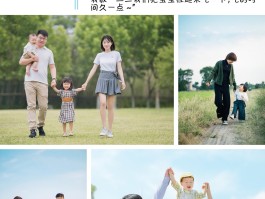 亲子旅行箱拍照姿势技巧图片(亲子旅行箱拍照姿势技巧图片大全)