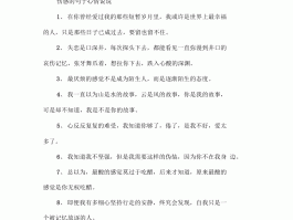 跟爸爸一起出去旅行的说说心情短句(跟爸爸一起出去旅行的说说心情短句图片)