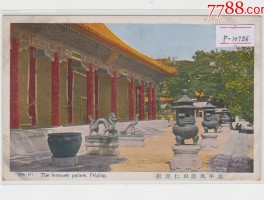 仁寿殿(仁寿殿名字的由来)