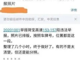 个人可以拍汽车违章赚钱吗的简单介绍