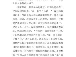 揭阳旅游日记(揭阳游记作文600字)