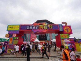 北流旅游美食节(北流美食一条街在哪里)