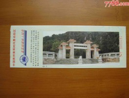 黄果树门票预(黄果树门票预订电话)