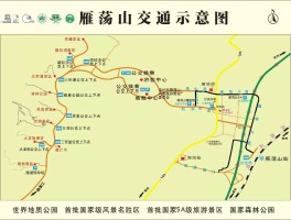 雁荡山地图(雁荡山地图简笔画)