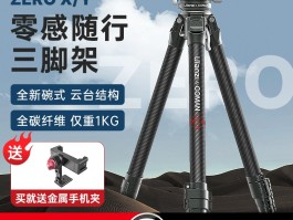 旅行云台拍照技巧与方法图片(旅行云台拍照技巧与方法图片大全)