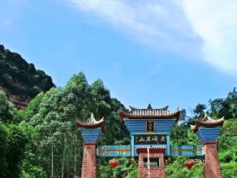 眉山旅游景点哪里好玩(眉山旅游景点哪里好玩自驾游)