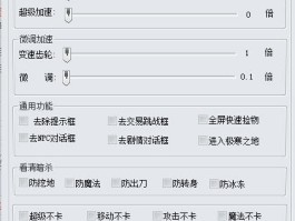 传奇脚本挂机辅助(原味传奇脚本挂机辅助)
