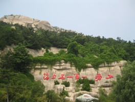 青岛免费旅游景区2023(青岛免费旅游景区有哪些地方)