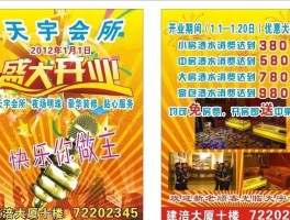 河南省娱乐场所开业的最新通告消息公布(河南省娱乐场所开业的最新通告消息公布了吗)