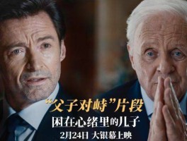 看完电影《热烈》以后你有什么样的感受？(看完电影热烈以后你有什么样的感受和收获)