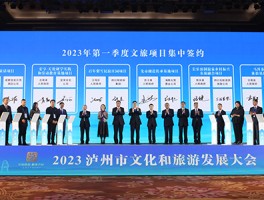 四川旅游优惠政策2023年(四川旅游优惠政策2023年8月)