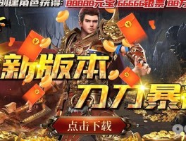 传奇996盒子官网(传奇996盒子官网信息)