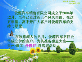 自驾旅行视频策划(自驾游旅途视频怎么做)