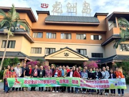 自驾游旅行社(内蒙古腾达自驾游旅行社)