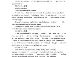 用英语写一篇旅游日记云南感悟(用英语写一篇旅游日记云南感悟50字)