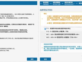 美国签证预约时间(美国签证预约时间是排队时间?)