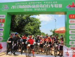 男子骑自行车去海南岛旅游(男子骑自行车去海南岛旅游视频)