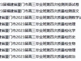 福建省人口总数2023(福建省人口总数2023年多少)