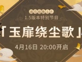 如何评价《原神》4.0前瞻直播中枫丹交响音乐现场的音乐水准?的简单介绍
