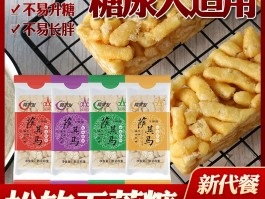 糖精和鸡蛋(糖精和鸡蛋能一起吃吗)