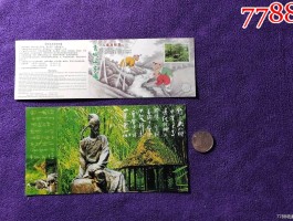 晋祠门票(晋祠门票网上买)