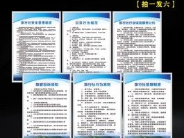 旅游企业和从业人员诚信记录表(旅游企业和从业人员诚信记录表怎么填)