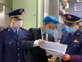 市场监管局旅游市场检查记录(市场监管局旅游市场检查记录怎么写)