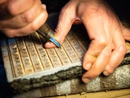 南京非物质文化遗产(南京非物质文化遗产介绍)