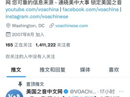 关于告别小蓝鸟，推特正式启用「X」标志，如何看待此举？的信息