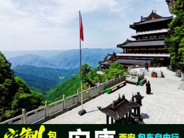 安康一日游最佳路线图(安康一日游最佳路线图片)