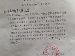 西城区娱乐场所停业最新通知消息(西城区娱乐场所停业最新通知消息查询)