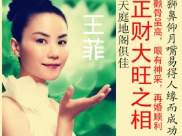 女人看哪里才知道命好(女人骨架是越小就命好吗)