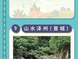 山西自驾游最佳线路推荐(山西自驾游最佳线路推荐冬季)