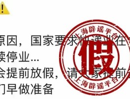 2023春节旅游团报价表格(2023春节旅游团报价表格大全)