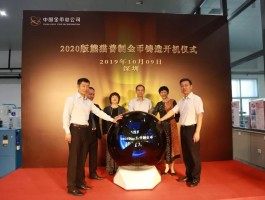 北京黄金交易中心(北京黄金交易中心官网)