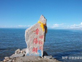 甘肃青海什么时候去旅游最好(甘肃青海适合什么时候去)