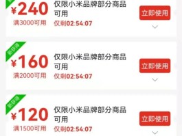 关于拼多多百亿补贴买手机电脑等数码产品靠谱吗？的信息