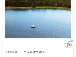 放下一切去旅行用文字记录旅途(放下一切去旅行用文字记录旅途的句子)