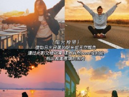 旅游全身拍照姿势的摆法有哪些呢(旅游全身拍照姿势的摆法有哪些呢视频)