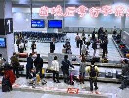 日本机场(日本机场排名)