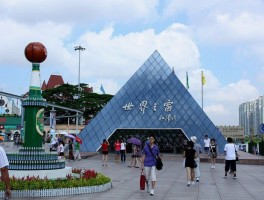 深圳世界之窗门票价格(深圳世界之窗门票价格可以游几天)