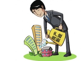 关于关于「认房不用认贷」新政，各地落地细则可能不同，不同地区购房者需求有哪些不同？怎样的政策最适合他们？的信息