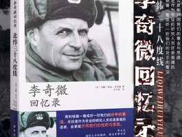 北纬三十度(北纬三十度男装)