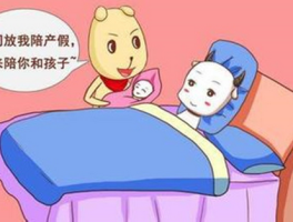 产前假算在产假里面吗(河北省产前假算在产假里面吗)