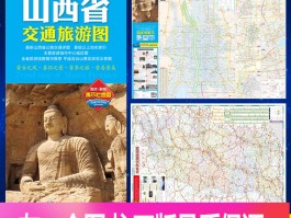 太原2023春节旅游攻略图(2023西安春节旅游攻略马蜂窝)