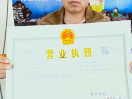 营业执照变更法人需要什么手续(商铺营业执照变更法人需要什么手续)