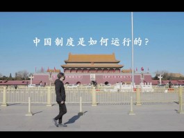旅游中华记录片(旅游中华纪录片总结)