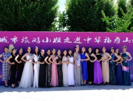 重庆旅游推广大使要拍摄什么的简单介绍