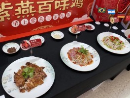 四川各地美食会展(2021年四川美食节)